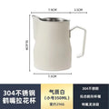Axyaa Milk Frothing Pitcher 500ml - Professional Latte Art Tools for Home Barista
