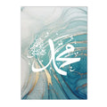 Axyaa Allahu Akbar Turquoise Gold Line Marble Wall Art Canvas Painting