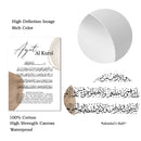 Axyaa Ayat Al Kursi Ramadan Circle Canvas Wall Art Print for Bedroom Decor