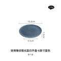 Axyaa Ceramic Steak Plate Set for High-end Dining Experience