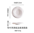 Axyaa Perfect Plate Premium Dessert Ceramic Cold Dish