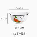 Axyaa Dinosaur Ceramic Rice Bowl 5" Cute Cartoon Soup Bowl for Children's Tableware
