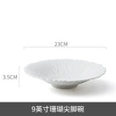 Axyaa Coral Lace Ceramic Deep Plate for Pasta, Salad & Steak