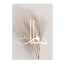 Islamic Arabic Calligraphy Canvas Print by Axyaa - Love Sabr Salam Quote Wall Art