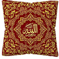 Axyaa Ramadan Arabic Calligraphy Mandala Pillow Cover Home Decoration
