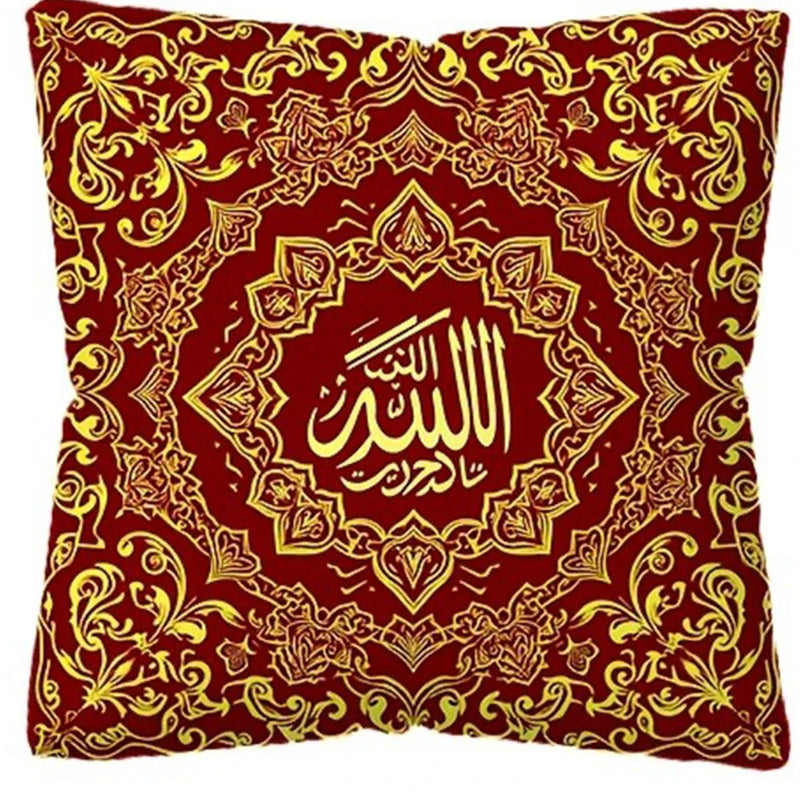 Axyaa Ramadan Arabic Calligraphy Mandala Pillow Cover Home Decoration