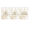 Ayatul Kursi Golden Marble Islamic Canvas Print by Axyaa - Home Decor & Wall Art
