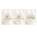 Ayatul Kursi Golden Marble Islamic Canvas Print by Axyaa - Home Decor & Wall Art