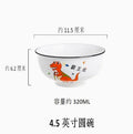 Axyaa Dinosaur Ceramic Rice Bowl 5" Cute Cartoon Soup Bowl for Children's Tableware