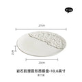 Axyaa Steak Plate - High-Grade Ceramic Western Food Plate for Hotel Tableware