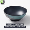 Axyaa Melamine Japanese Noodle Bowl Set