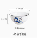 Axyaa Dinosaur Ceramic Rice Bowl 5" Cute Cartoon Soup Bowl for Children's Tableware