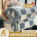 Axyaa Velvet Plush Light Luxury Blanket Warm Soft Comfortable Cotton Velvety Cozy Blanket