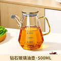 Axyaa Clear Glass Oil Bottle with Scale and Handle - Heat-resistant Soy Vinegar Sauce Container
