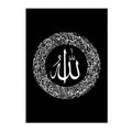 Ayatul Kursi Islamic Canvas Wall Art Axyaa Black Calligraphy Home Decor