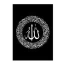 Ayatul Kursi Islamic Canvas Wall Art Axyaa Black Calligraphy Home Decor