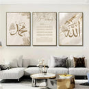 Axyaa Ayat Al Kursi Canvas Print - Islamic Wall Art Poster for Home Decor