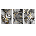 Axyaa Ayat Al Kursi Islamic Gold Marble Canvas Wall Art