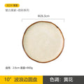 Axyaa Ceramic Plates: High-Value Hotel Tableware Set for Japanese & Western Food