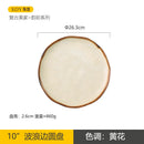 Axyaa Ceramic Plates: High-Value Hotel Tableware Set for Japanese & Western Food