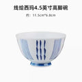 Axyaa Hand-Painted Ceramic Rice Bowl, Underglaze Color Tableware, Small Bowl