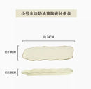 Axyaa Gilt-edged Green Ceramic Long Plate - High Grade Sushi Dim Sum Dessert Plate