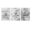 Gray Flower Islamic Calligraphy Canvas Print Allahu Akbar Wall Art by Axyaa