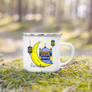 Axyaa Eid Ramadan Mubarak Coffee Cup - Islamic Muslim Festive Party Decor Gift