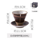Axyaa Ceramic Flower Latte Mug Set - Retro Coarse Pottery - 200ml