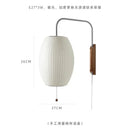 Axyaa Minimalist Silk Wall Lamp LED E27 Art Decor Sconce