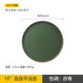 Axyaa Retro Style Ceramic Vegetable Plate for Western Food - Simple Tableware