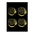Axyaa Ayat Al Kursi Islamic Calligraphy Poster Black Gold Painting Wall Art Home Decor