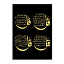 Axyaa Ayat Al Kursi Islamic Calligraphy Poster Black Gold Painting Wall Art Home Decor