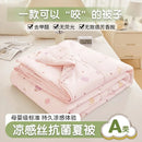 Axyaa Cool Silk Summer Quilt - Antibacterial & Machine Washable