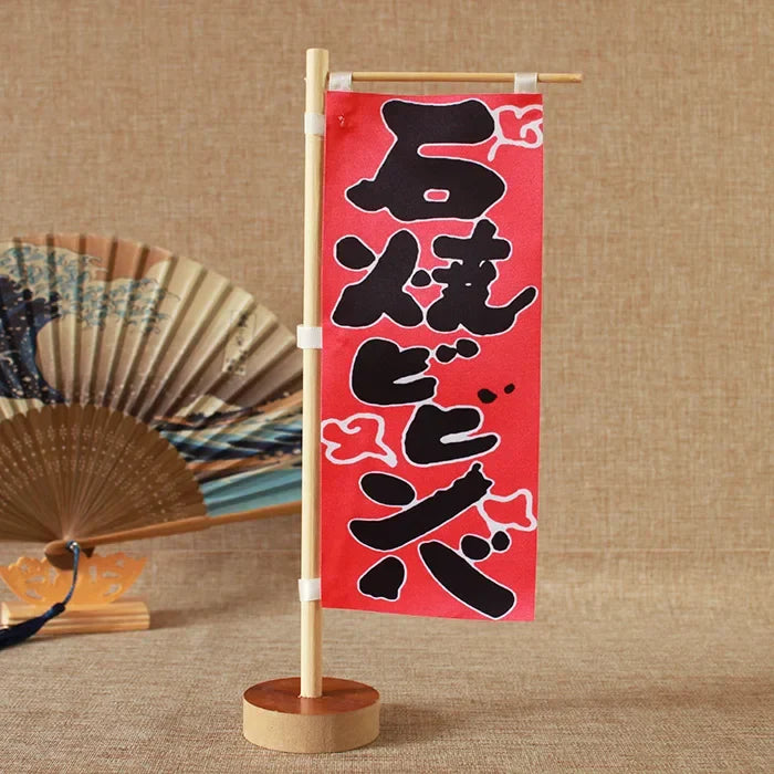 Axya Mini Sushi Shop Flag Curtain for Japanese Restaurant Decoration