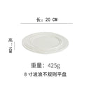 Axyaa Ceramic Wavy Dessert Plate for Hotel & Restaurant Table Setting