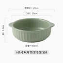 Axyaa 6-inch Double Ear Baking Bowl & Steamed Egg Bowl, Ceramic Salad Plate