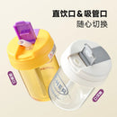 Axyaa Kids' Big Belly Straw Cup - Cute Portable High Value Water Mug Gift
