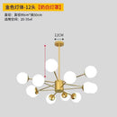Axyaa Luxe Glass LED Chandelier for Modern Nordic Interior Décor