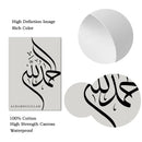 Islamic Allah Calligraphy Canvas Wall Art by Axyaa - Modern Muslim Decor