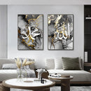 Axyaa Ayat Al Kursi Islamic Gold Marble Canvas Wall Art