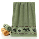 Axyaa Bamboo Fiber Bathroom Towels Sets for Household Face Bath Towel & Washcloths