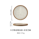 Axyaa Coarse Pottery Vertical Edge Ceramic Pasta Plate, Solid Color Round Dish