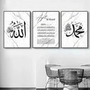 Islamic Calligraphy Ayat Al Kursi Marble Canvas Print by Axyaa - Muslim Wall Art, Home Decor