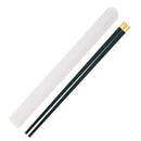 Axyaa Non-Slip Sushi Chopsticks - High Quality Portable Food Sticks