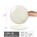 Axyaa Ceramic Vegetable Plates for Japanese and Western Dining with Minor Flaws