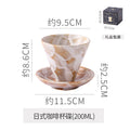 Axyaa Ceramic Flower Latte Mug Set - Retro Coarse Pottery - 200ml