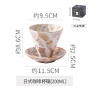 Axyaa Ceramic Flower Latte Mug Set - Retro Coarse Pottery - 200ml