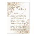 Ayat Al Kursi Quran Calligraphy Canvas Print by Axyaa - Beige Floral Islamic Wall Art