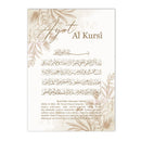 Ayat Al Kursi Quran Calligraphy Canvas Print by Axyaa - Beige Floral Islamic Wall Art